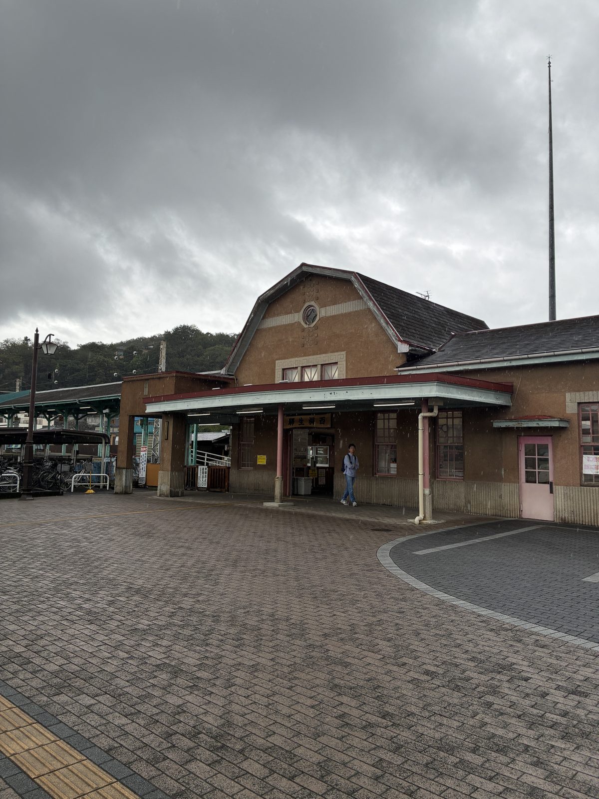上毛電鉄 西桐生駅の駅舎。ピンク色の壁とマンサード屋根の洋風建築